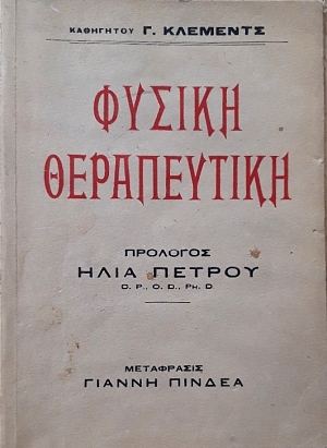   (16.601)