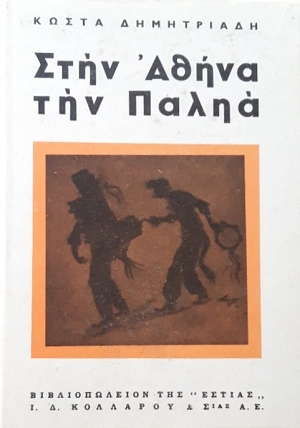     (42.228)