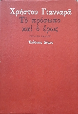 �� ������� ��� � ���� (58.396�)