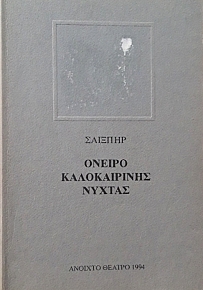    (58.677)