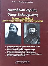 �������� ������ - ���� ����������� ���������� ������ ��� ���� ���������� ��� ������� ���������� (58.294�)