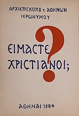 ������� ���������� ;  (58.543�)