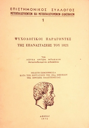      1821 (58.496)