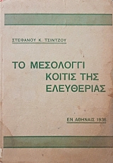 �� ��������� ������ ��� ���������� (20.068�)