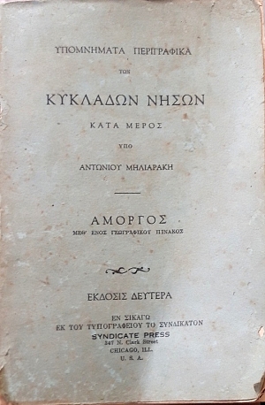 ���������� ����������� ��� �������� ����� ���� ����� ������� (58.156�)