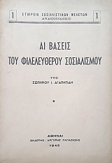 �� ������ ��� ������������ ������� (58.220�)