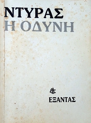   (16.123)