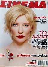 ������ 164 (58.109�)