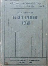 �� ���� �������� ����� (58.208�)