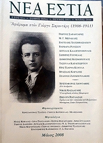 ��� ����� 1811 �������� ���� ������ ��������� 1908 - 1941 (58.223�)