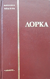 ����� ��������� ������  �� ����� ��� ���������� - �� ���������� ��� ����������  (10.919�)