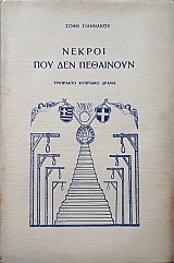 ������ ��� ��� ��������� (58.133�)