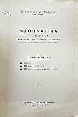 ���������� ´ ��������� (58.341�)