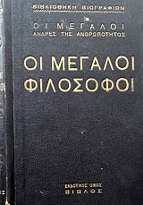 �� ������� ������ ��� ������������ - �� ������� ��������� (1119�)