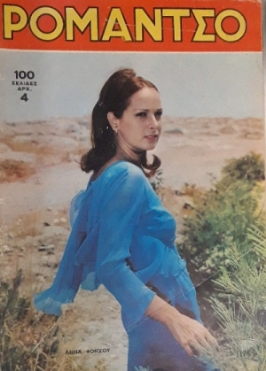 �������� 1178 (58.482�)