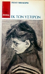 �� ��� ������� (58.183�)