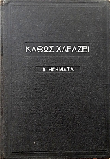 ����� ������� (58.662�)