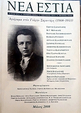 ��� ����� 1811 �������� ���� ������ ��������� 1908 - 1941 (58.223�)