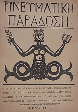 ���������� �������� 2 (58.237�)