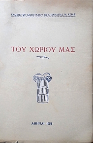    (58.176)