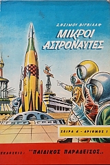 ������ ����������� (58.280�)