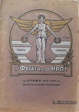 � ����� ��� � ���� (58.682�)