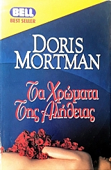 �� ������� ��� �������� (58.518�)