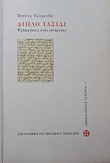 ����� ������ ���������� ���� ��������� (58.061�)