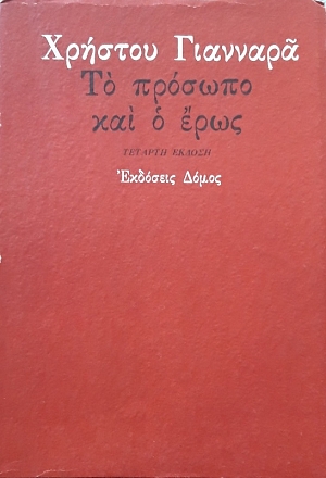      (58.396)