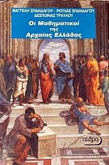 �� ����������� ��� ������� ������� (58.352�)