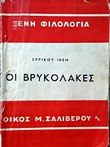 �� ���������� (58.671�)