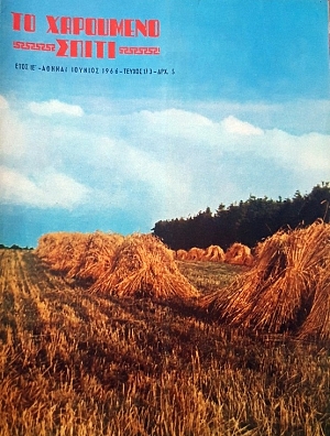 �� ��������� ����� 173 (58.094�)