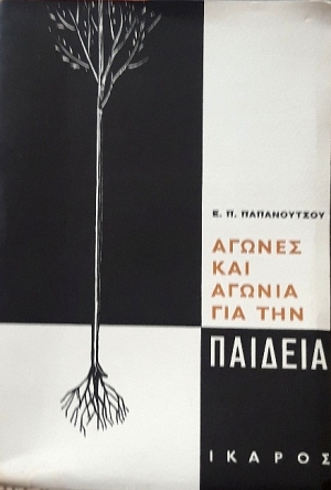       (39.243)