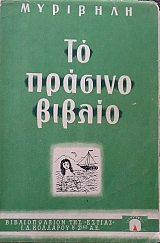 �� ������� ������ (58.663�)