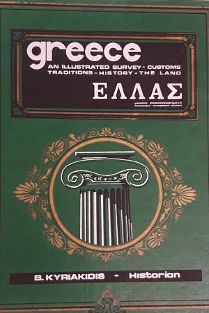      -  FROM ANCIENT TIME TILL NOW GREECE ALL ILLUSTRATED HISTORY (58.504)