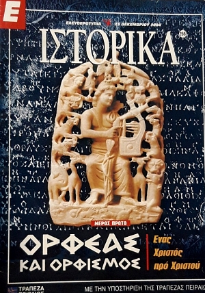 � �������� 266 ������ ��� �������� ����� ����� (58.751�)