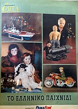 ���� ������ (������ �����������) �� �������� ��������  (11.369�)