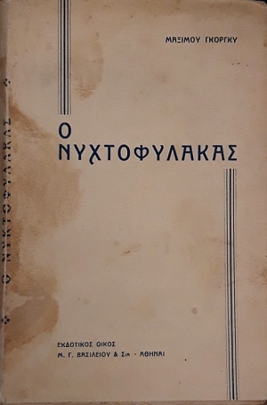 � ������������ (59.060�)