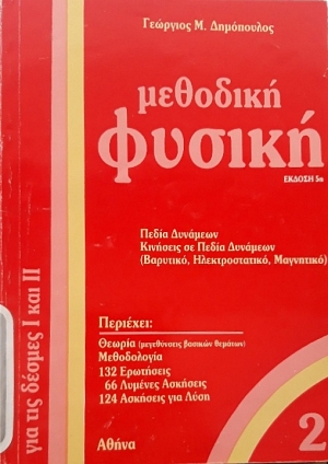   2 (59.251)