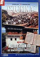 � �������� 268 ��������� �� ���������� ����� 1771 - 1818 (58.762�)