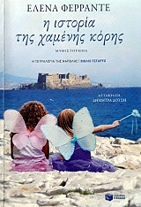 � ������� ��� ������� ����� � ���������� ��� ������� ������ ������� (58.845�)