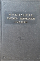 ��������� ������� ���������� ������� (58.984�)