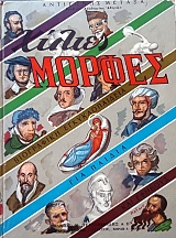 ������ ������ - ���������� �������������� ��� ������ ��� ������� ����� 2 (16.747�)