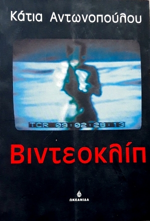 ���������� (58.913�)