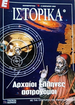 � �������� 166 ������� ������� ���������� (58.759�)