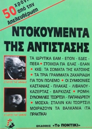    (59.141)