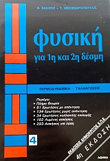 ������ ��� 1� ��� 2� ����� 3 ������������� ����������� (59.253�)