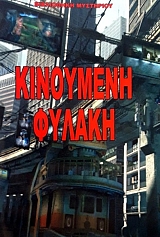 ��������� ������ (59.264�)