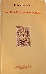 �� ���� ��� ����������� (58.993�)