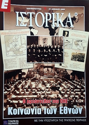 � �������� 282 �������� ��� ����� � ���������� ��� ��� (58.769�)